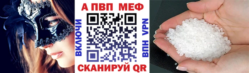 A PVP крисы CK  Билибино 