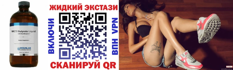 БУТИРАТ BDO 33%  наркота  Билибино 