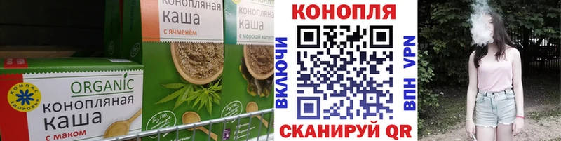 Canna-Cookies конопля  shop официальный сайт  Билибино 