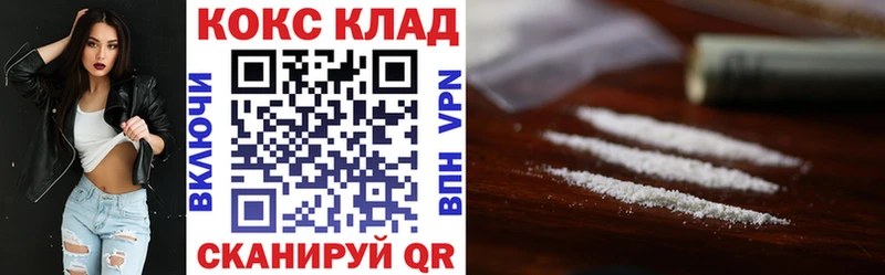 COCAIN Fish Scale  Билибино 