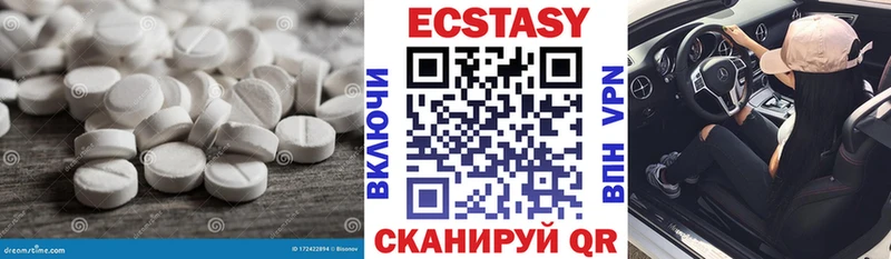 где найти наркотики Билибино Экстази ешки