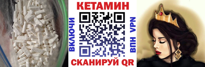 KRAKEN ССЫЛКА  Билибино  КЕТАМИН VHQ 