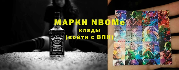 Альфа ПВП Армянск