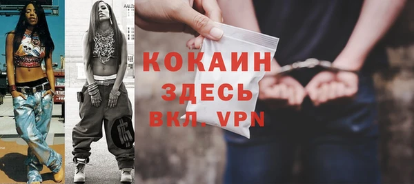 Альфа ПВП Армянск