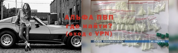 скорость Арсеньев