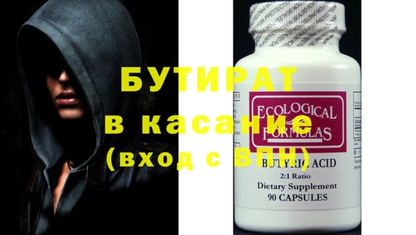 МДМА Карталы