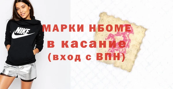 скорость Арсеньев