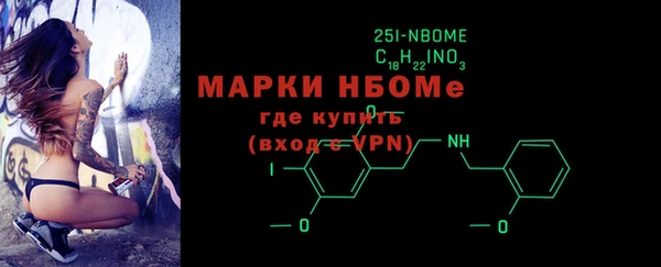 скорость Арсеньев