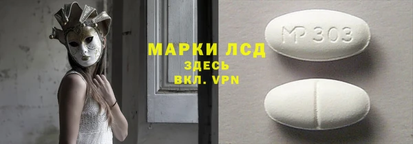 скорость Арсеньев