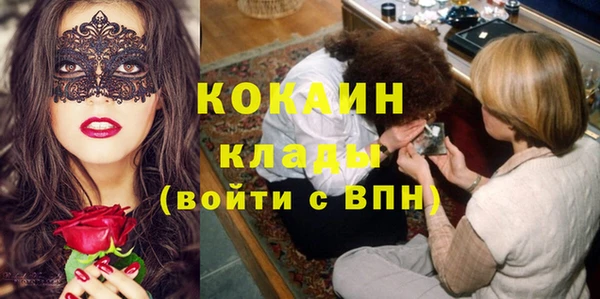 скорость Арсеньев