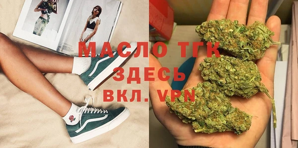 скорость Арсеньев