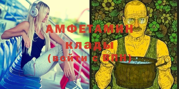 Альфа ПВП Армянск