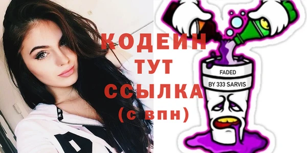 Альфа ПВП Армянск