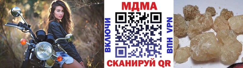 МДМА crystal  Билибино 