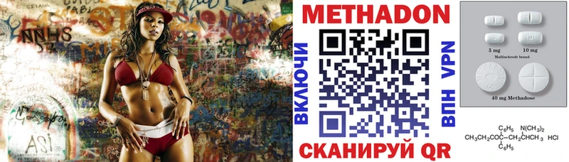 купить закладку Билибино МЕТАДОН мёд