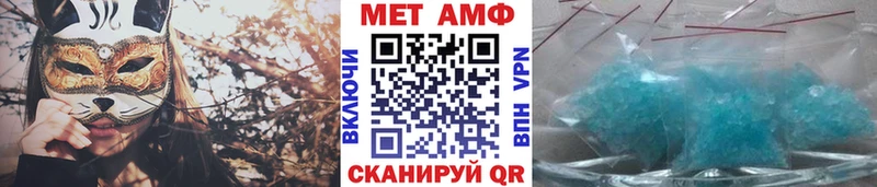 Метамфетамин Декстрометамфетамин 99.9%  Билибино 