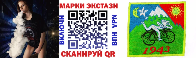 Наркотические марки 1,8мг  omg сайт  Билибино 