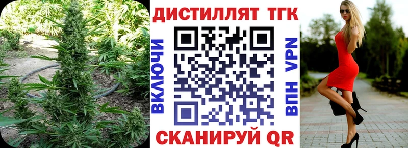 mega как зайти Билибино ТГК жижа